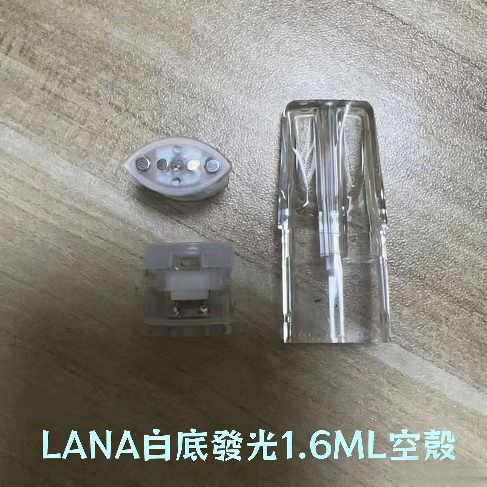 LANA 1.6ml空煙彈｜通用一代電子煙主機 | 台灣現貨空煙彈批發